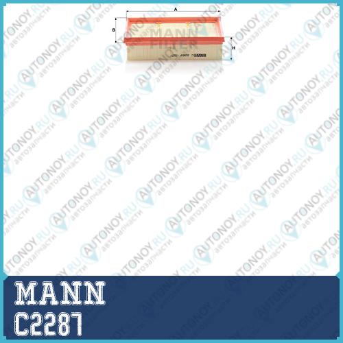 Фильтр воздушный C2287