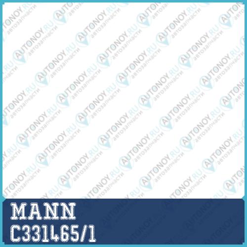 Фильтр воздушный C331465/1