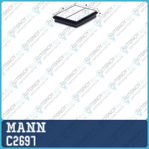 Фильтр воздушный C2697