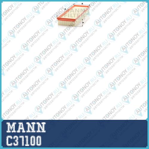 Фильтр воздушный C37100