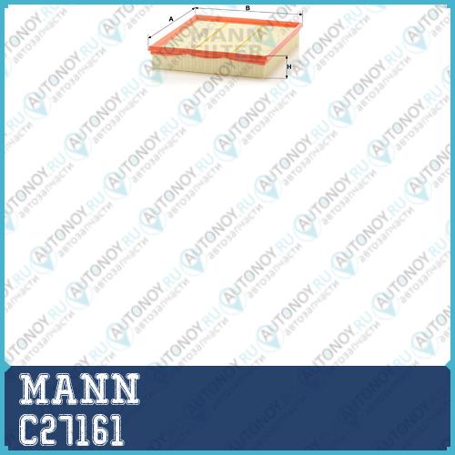 Фильтр воздушный C27161
