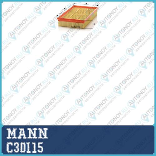 Фильтр воздушный C30115