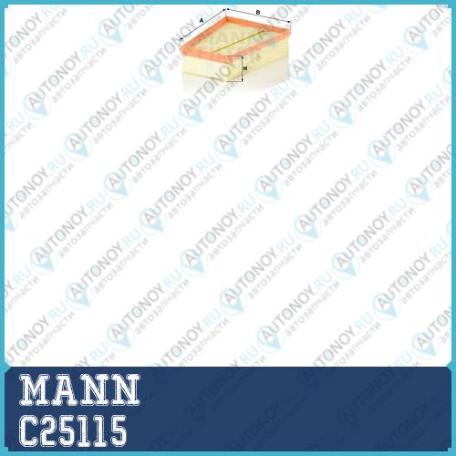 Фильтр воздушный C25115