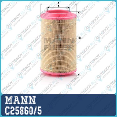 Фильтр воздушный C25860/5