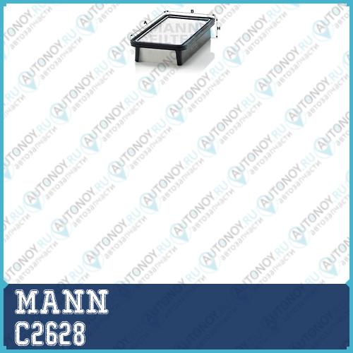 Фильтр воздушный C2628