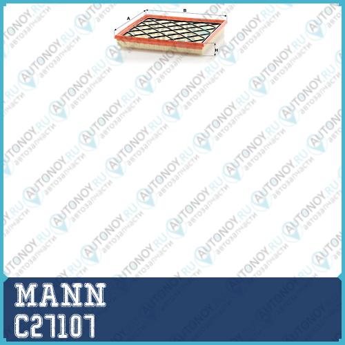 Фильтр воздушный C27107
