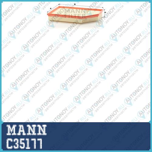 Фильтр воздушный C35177
