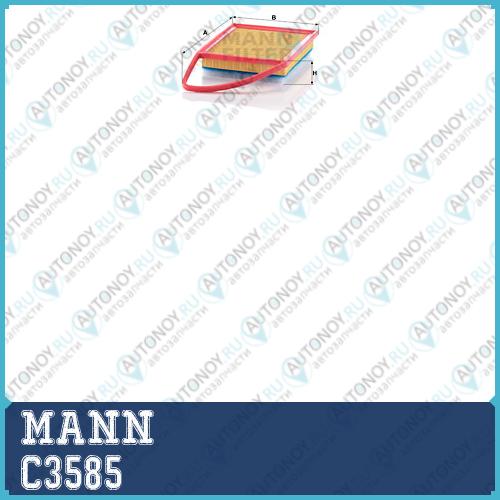 Фильтр воздушный C3585