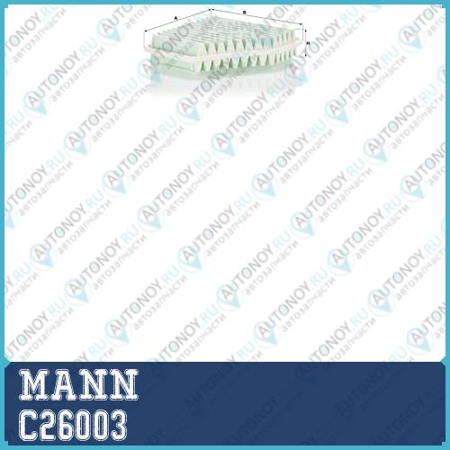 Фильтр воздушный C26003