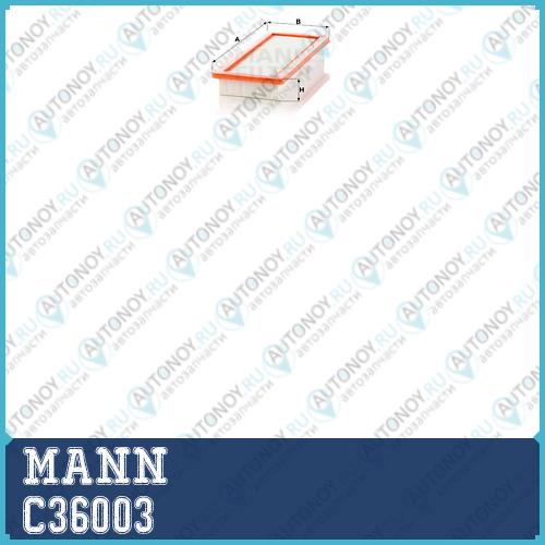 Фильтр воздушный C36003