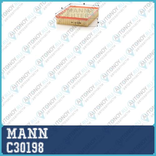 Фильтр воздушный C30198