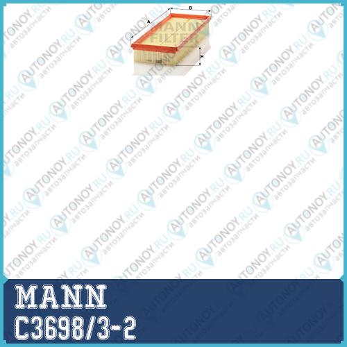 Фильтр воздушный C3698/3-2