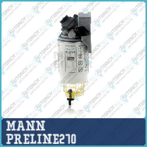 Система (КАМАЗ) PreLine 270 PRELINE270