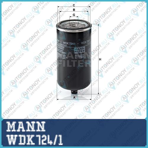 Фильтр гидросистемы WDK724/1