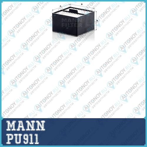 Фильтр топливный PU911