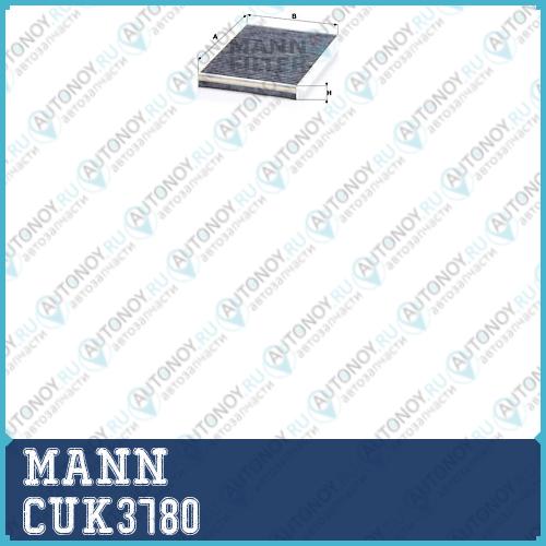 Фильтр салонный угольный CUK3780