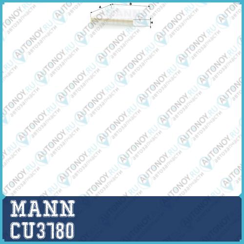 Фильтр салонный CU3780