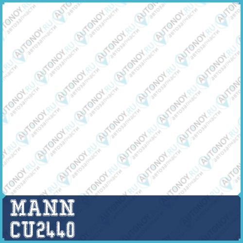 Фильтр салонный CU2440