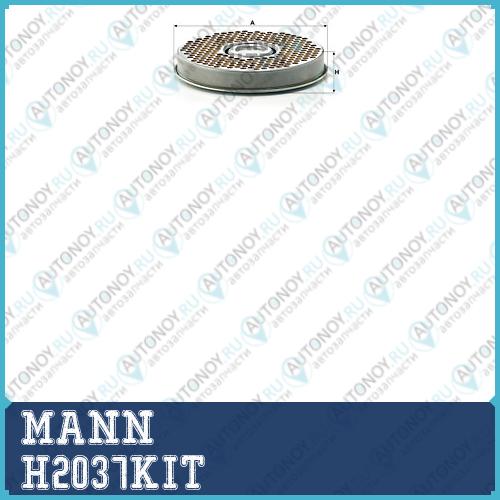 Фильтр масляный H2037KIT