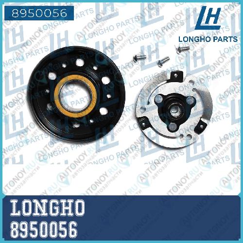 Шкив компрессора кондиционера \ VAG  5N0820803A 8950056