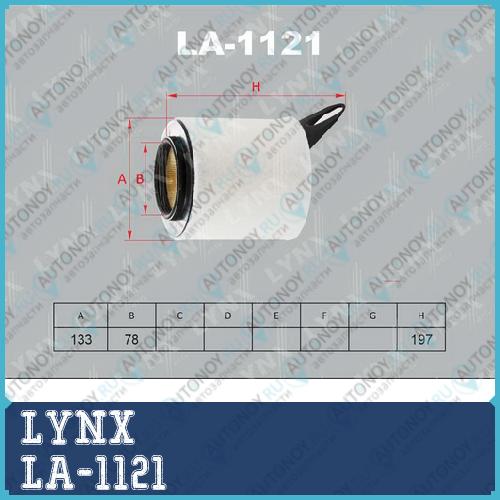 Фильтр воздушный подходит для BMW 1 (E81) 04>/ 3 (E90) 05> LA-1121