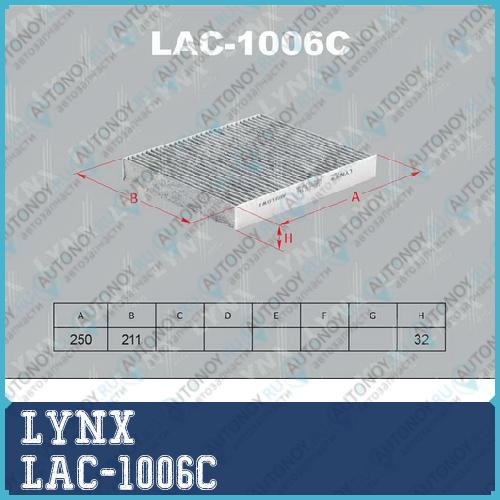 Фильтр салонный угольный подходит для Audi A2 / MB G-Class / Skoda Fabia/Praktik/Roomster Seat Cordoba/Ibiza VW Fox/Polo LAC-1006C