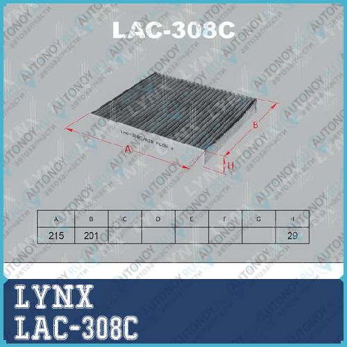 Фильтр салонный угольный подходит для Citroen C-Crosser 07> Mitsubishi Asx 10>/Lancer 08>/Outlander II 08> Peugeot 4007 07> LAC-308C