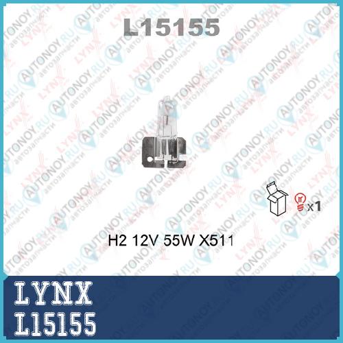 Лампа галогеновая H2 12V 55W X511  L15155