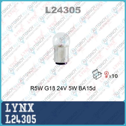 Лампа накаливания R5W G18 24V 5W BA15D  L24305