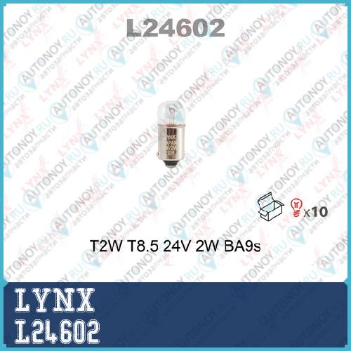 Лампа накаливания T2W T8.5 24V 2W BA9S  L24602