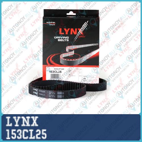 Ремень Грм подходит для Audi A4 94-00/A6 95-01 1.8-T VW Passat 1.8-T 96-00/1.8 99-05 153CL25