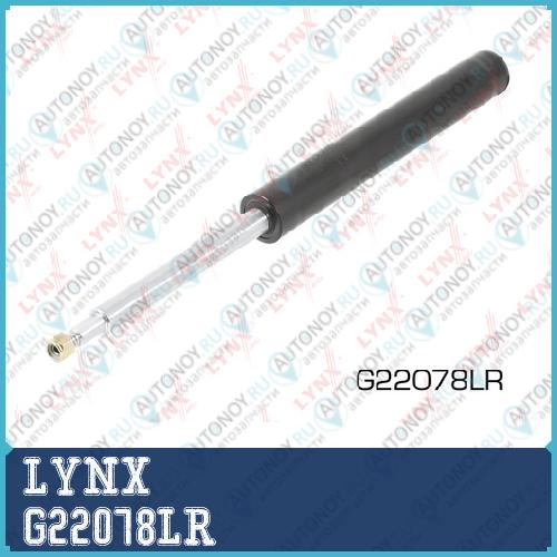 Картридж  подходит для Audi A6 1.8-2.8 90-97 / Audi 100 1.6-2.8 >94  G22078LR