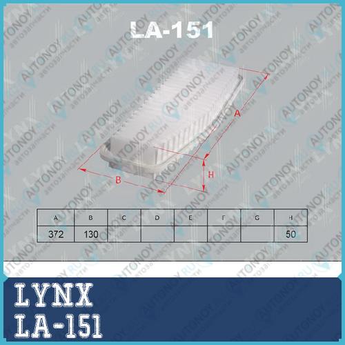 Фильтр воздушный подходит для Toyota Estima/Lucida/Emina 2.4 00-06/Rav 4 2.0D 00-05 LA-151