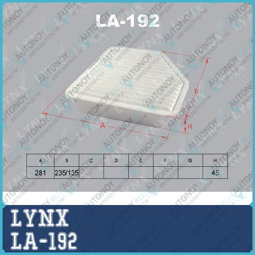 Фильтр воздушный подходит для Toyota Crown 2.5-3.5 03-08 LEXUS GS 300/450h 05> LA-192