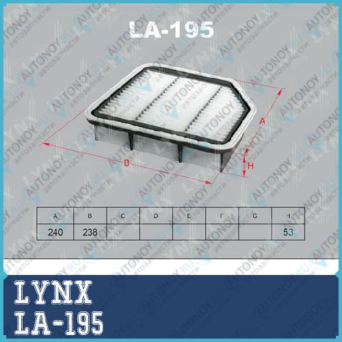 Фильтр воздушный подходит для Toyota Crown 3.5/Mark X 2.5/3.0 11> LEXUS GS350 05>/430 05-10/IS250/350 05> LA-195