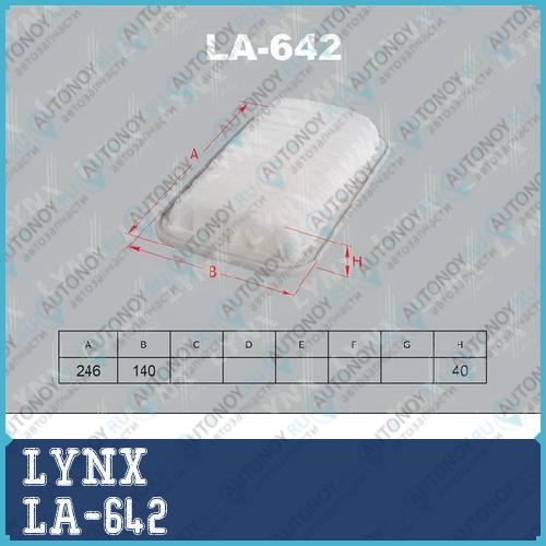 Фильтр воздушный подходит для DAIHATSU Terios 1.3 01-05 LA-642