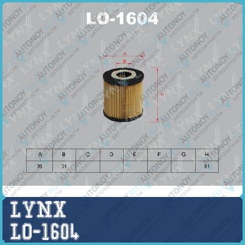 Фильтр масляный подходит для VOLVO S40 1.6-2.0T 95-03/S60 2.0T-2.5T 00>/S70 2.0T-2.5 97-00/C70 2.0T-2.5 98-05/S80 2.0-3.0T 98-06/XC90 2.5T-4.4 02> LO-1604