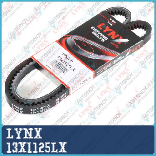 Ремень клиновой подходит для Kia Besta 2.2D 96>/Retona 2.0TD 99> Toyota Hiace 2.4 95-98 VW Transporter 4 2.4D 90-98 13X1125LX