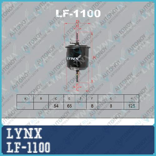 Фильтр топливный подходит для Hyundai Accent 1.3-1.6 00> LF-1100