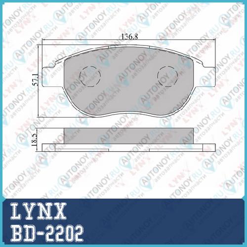 Колодки тормозные передние подходит для Citroen Berlingo/C3 02>/Xsara 99> Peugeot 207 06>/307 02> BD-2202