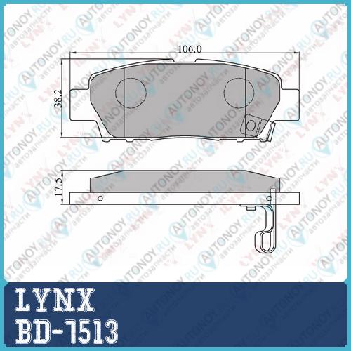 Колодки тормозные задние подходит для Toyota Avalon 95-00/Crown 2.0-2.4 95-01/Mark II/Chaser/Cresta 92-96 BD-7513