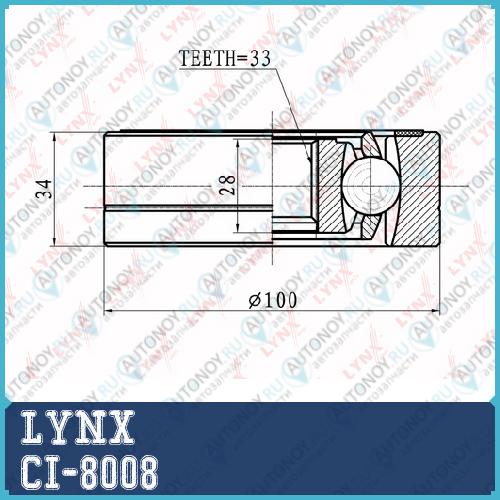 Шрус внутренний подходит для Audi A4 1.8-2.8 95-00 / 80 2.0-2.8 92-94/A3 1.8-1.9TD 96>/1.4T-3.2 03>/ Skoda Fabia 1.6 07>/Octavia 1.8T-2.0 99>/1.4T-2.0 04>/Superb 1.4T-1.9TD 08> VW Golf I CI-8008