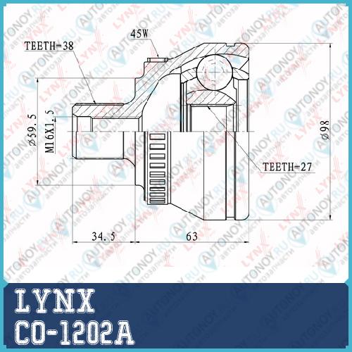 Шрус наружный подходит для Audi A4 1.8T-2.8 95-00/A6 1.9TD-4.2 97-05/A8 2.5TD-6.0 97-02/Allroad 2.5TD-4.2 00-05 Skoda Superb 1.8T-2.8 02-08 VW Passat 1.9TD-2.8 96-00/1.8T-4.0 00-05 CO-1202A