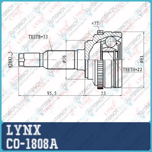 Шрус наружный подходит для Chevrolet Lacetti 1.4-1.8 05>/Nubiria 1.6 05> DAEWOO Nubiria 1.8 03> CO-1808A