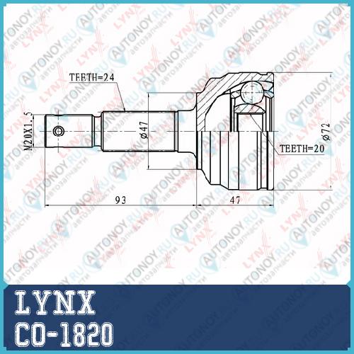 Шрус наружный подходит для DAIHATSU YRV/Cuore 00-01 CO-1820