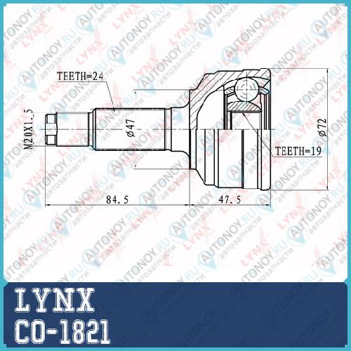 Шрус наружный подходит для DAIHATSU Max CO-1821