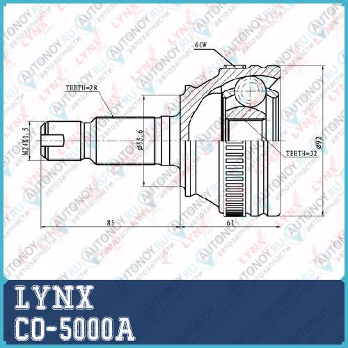Шрус наружный подходит для Land Rover Freelander 1.8-2.0D 98> CO-5000A
