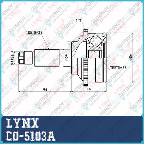 Шрус наружный подходит для Mazda 6 2.3 02-07 CO-5103A