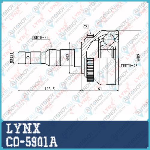 Шрус наружный подходит для OPEL Astra G 1.8-2.0D 98-05/Vectra B 1.7TD-2.5 95-02/Zafira 1.5-2.0TD 99-05 CO-5901A