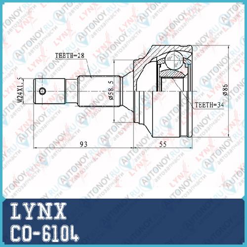 Шрус наружный подходит для Citroen C5 1.6D-2.0 08> Peugeot 807 2.2D 02>/407 1.6D-2.0 04> CO-6104